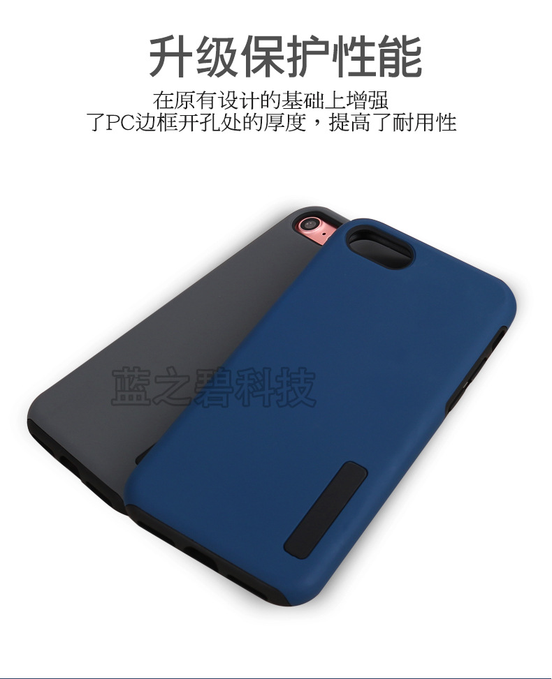 iPhone7-incipio內頁_10