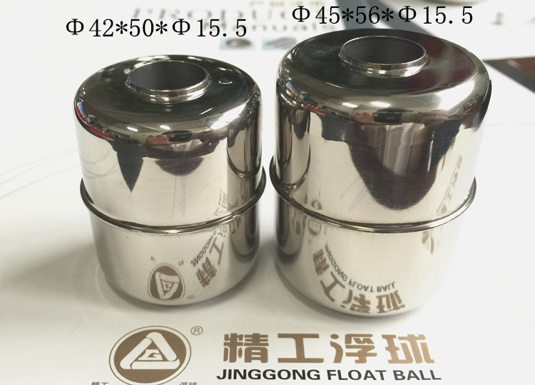 磁性浮球厂家直销品质保障浮球浮子40*35/42*50/45*56/51*61