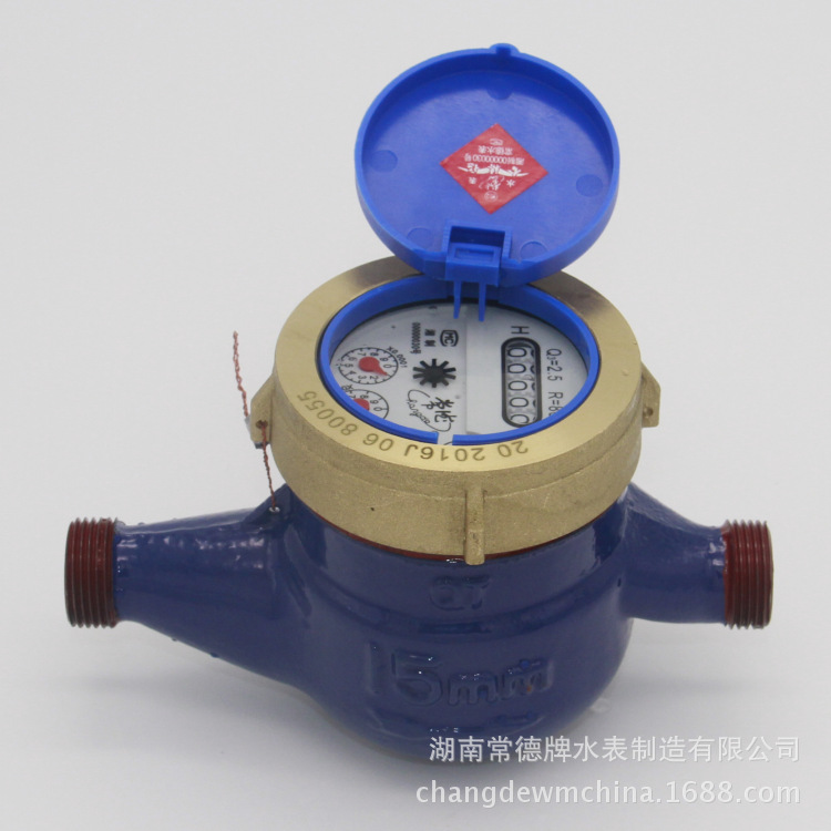 常德牌LXS-15Y旋翼式液封水表 液封水表 机械水表生产厂家