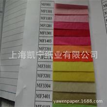供应原色双面彩色拷贝纸 薄页纸原色雪梨纸50*75cm 500张