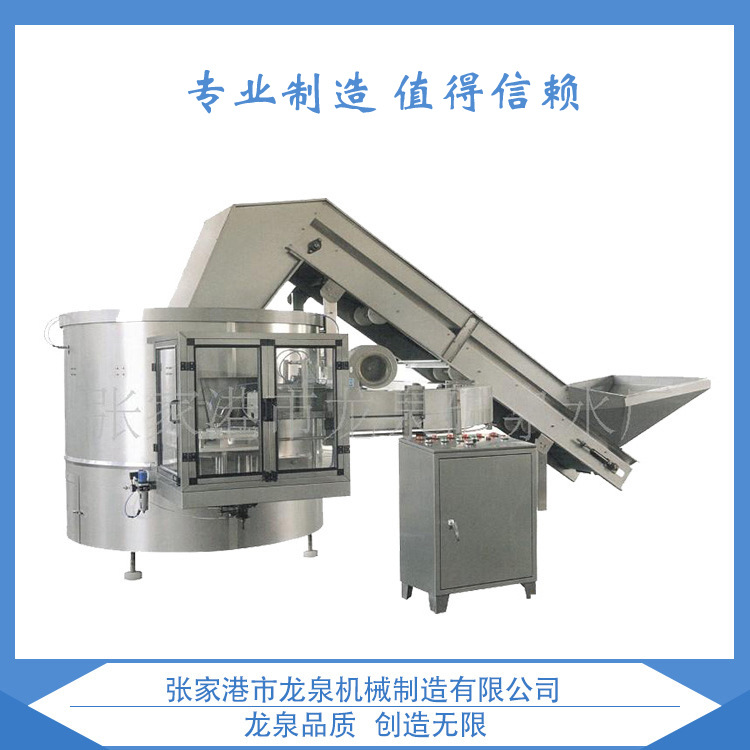 厂家批发销售全自动理瓶机 不锈钢高速塑料瓶理瓶机械质量保证