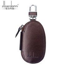 2018新款男士腰挂钥匙包批发  佐尔丹妮商务汽车钥匙包厂家直销