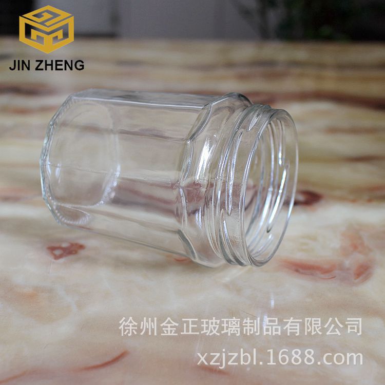 森系素雅280ml透明玻璃储物罐果酱瓶密封玻璃瓶