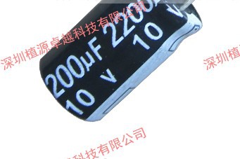 【铝电解电容】 10V2200UF CHONG 10*17 原装正品 500个/包/65元