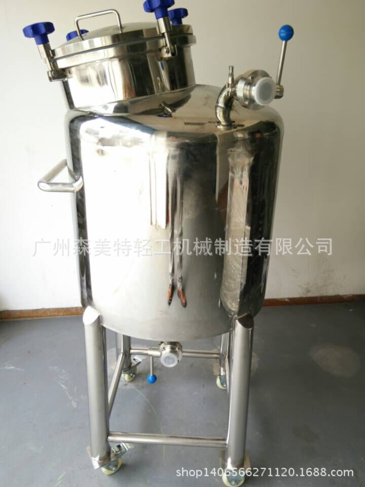 液体储蓄罐 全不锈钢密封式储罐 200L立式移动储罐 100L化工储罐