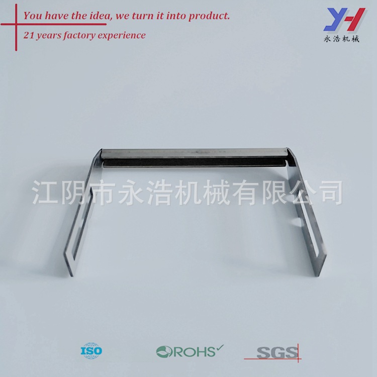不锈钢小金属冲压支架