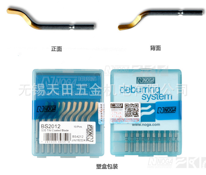 以色列原装NOGA诺佳修边器BS2012去毛刺刀头 S20镀钛刀头Φ2.6mm