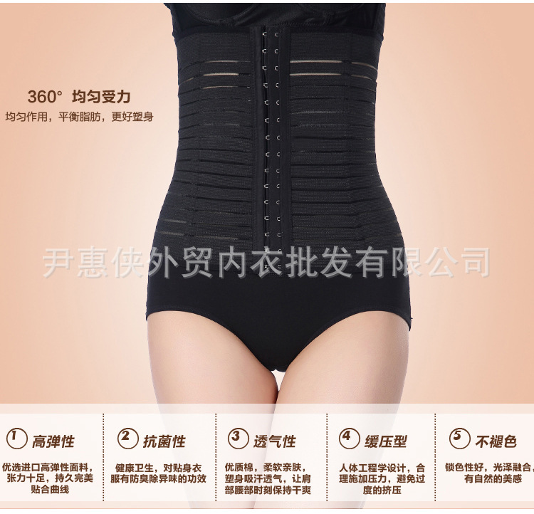 Corset AISALY en nylon - Ref 675360 Image 17