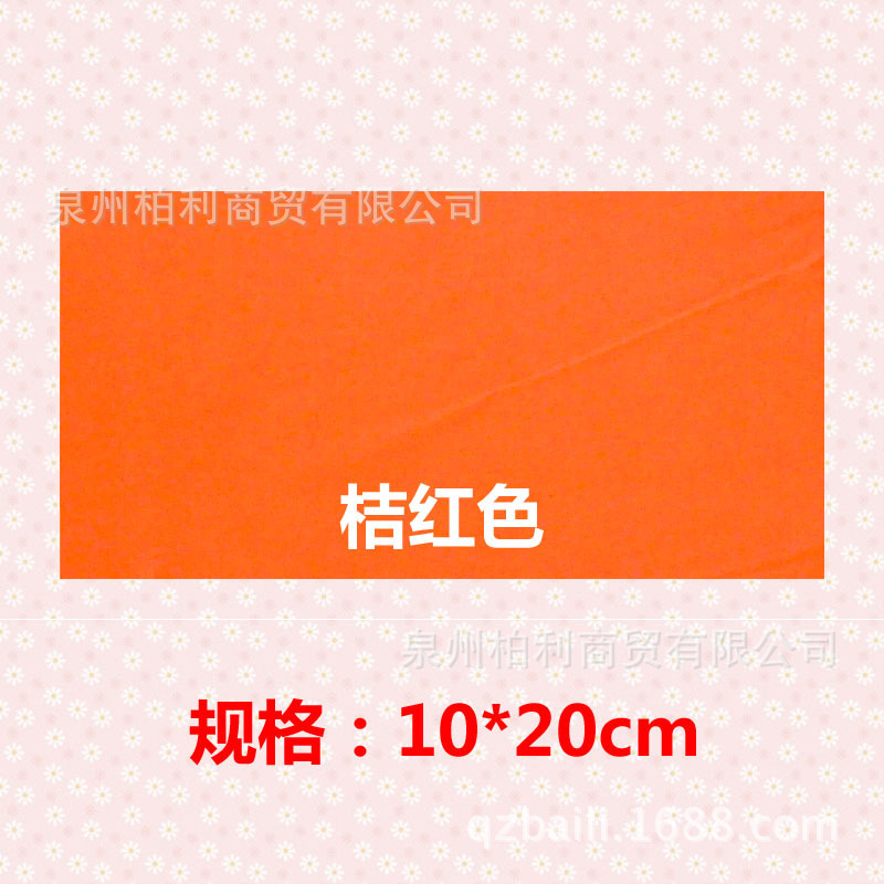 Chaqueta de plumas parche autoadhesivo parche de tela chaqueta de abajo parche de agujero chaqueta de reparación Gran Carpa subsidio sin planchado