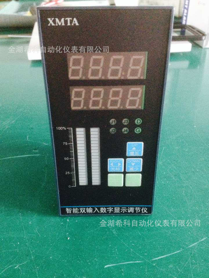 智能双输入显示调节仪，双显示，双输入输出