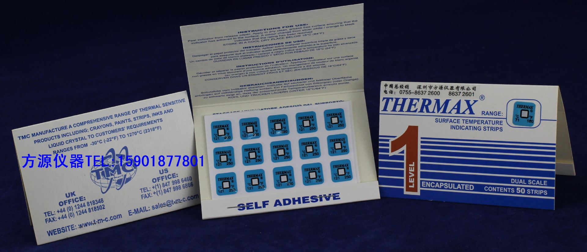 TMC热敏试纸 热敏试纸