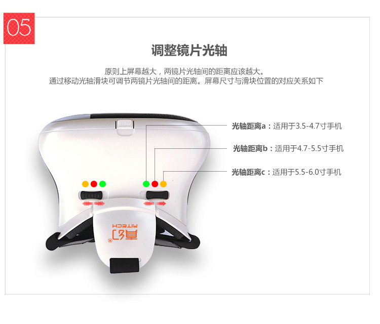 Lunettes VR ou 3D - Ref 1226119 Image 30