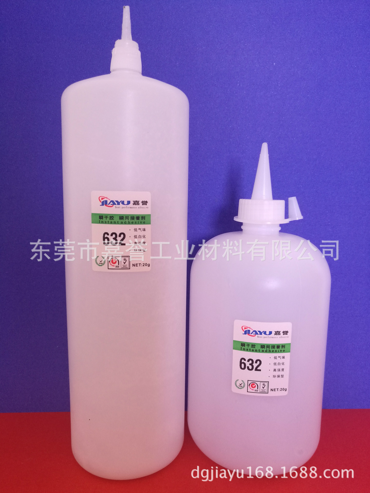 厂家直销瞬干胶 快干胶 瞬间胶 3秒胶 金属 塑胶 橡胶通用