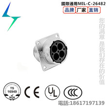 ˮ�C���˿���ϵ�y�B���� 4о75A IP67��ˮ��ĸ���^�B����