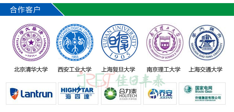 导热硅胶系列_08