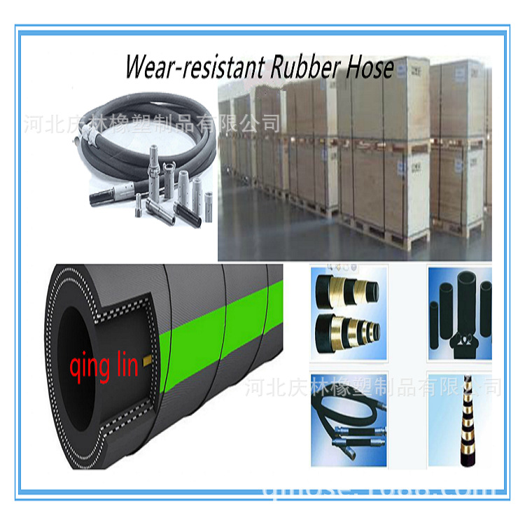 厂家直销 水泥罐车胶管  喷砂除锈胶管   棉线编织耐磨喷砂胶管