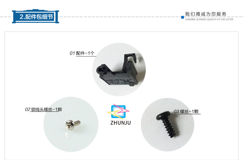 DT01371灯架详情页_05