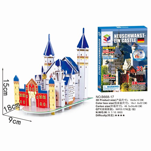 3D three-dimensional puzzle mini world building model educational toy children's assembled paper puzzle Notre Dame de Paris