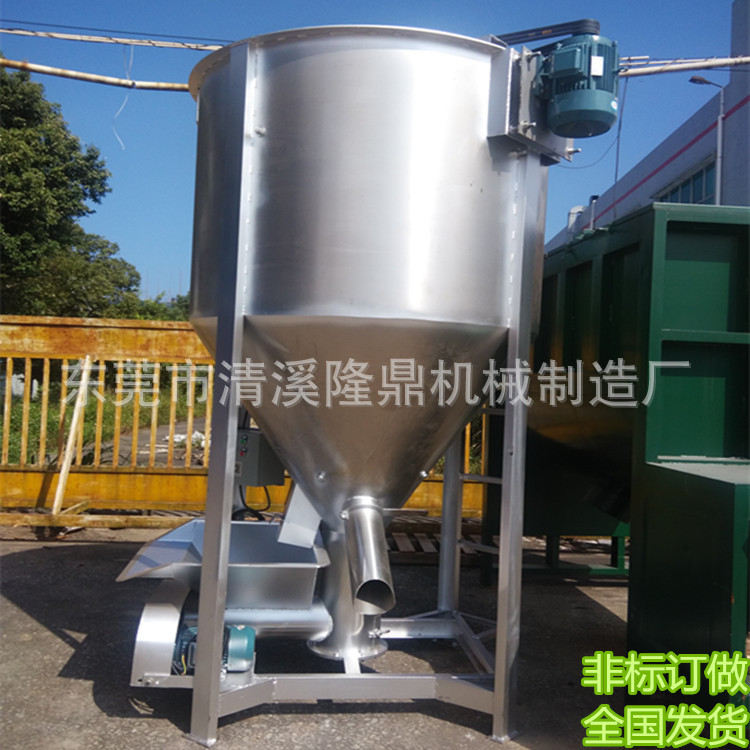 颗粒大型不锈钢搅拌机 3吨立式加热搅拌机 厂家批量生产 价格从优