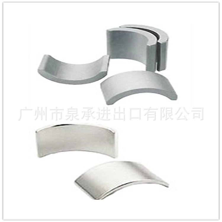 供应钕铁硼电机磁瓦、抽油烟机电机磁瓦、径向多极充磁磁铁、磁钮