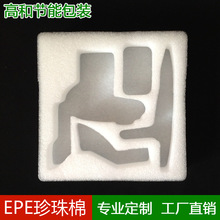 �S�� EPE���_������b�OӋ����ϩ���o����޺��d�Y�Ѓ��r ������