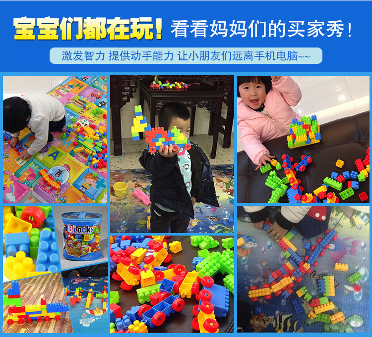 大颗粒积木拼装玩具 (3)