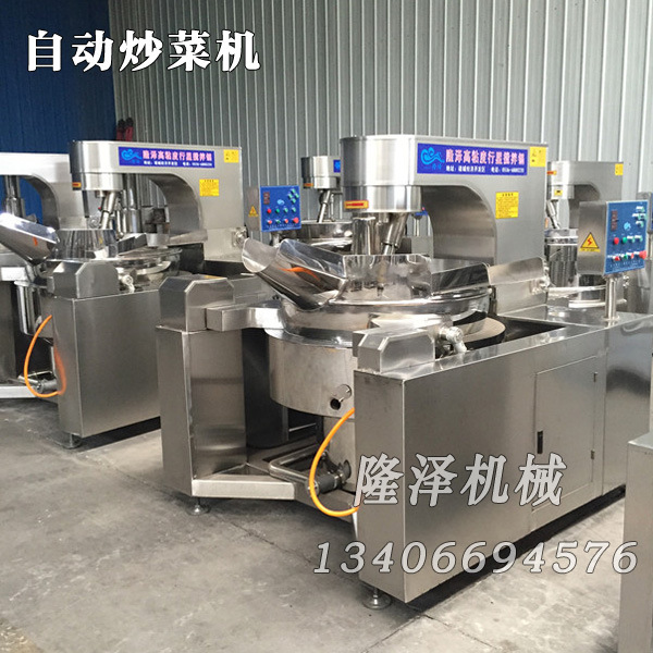 新品推荐！供应大型炒菜锅清洗装置 搅拌炒锅清洗设备 隆泽机械