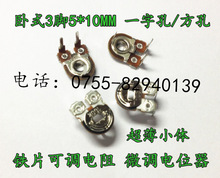 ��ʽ3�_�λ�� SR085 500K 500K&Omega; һ�ֿ� ��{���{����FƬ