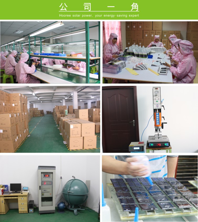 公司介绍01