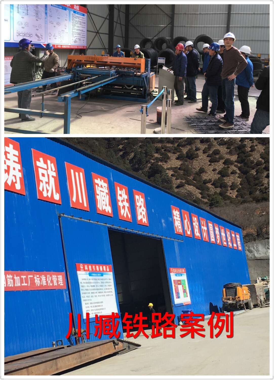 钢筋排焊机案例1