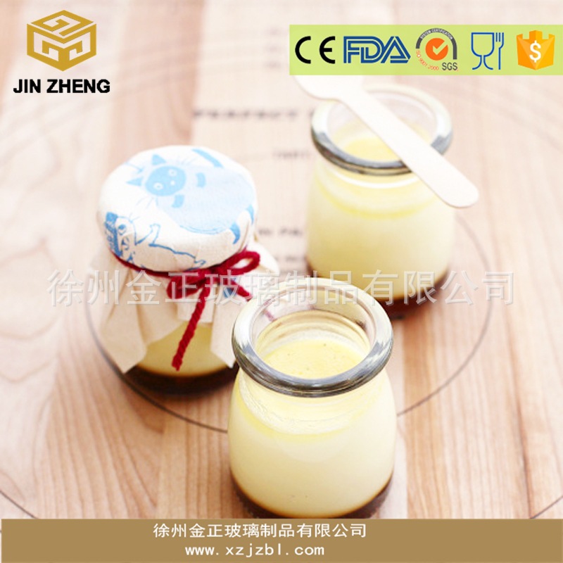 布丁模具可爱卡通奶瓶 布丁瓶 慕斯杯 果冻杯 酸奶瓶