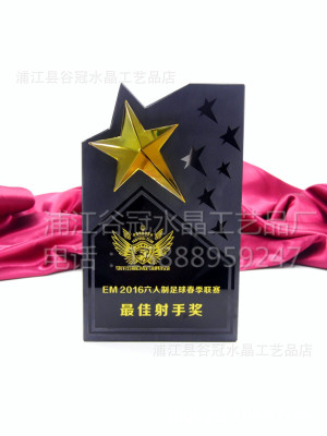 五角星黑色水晶奖杯定制奖牌制作经销商授权奖牌可刻字量多批发|ru