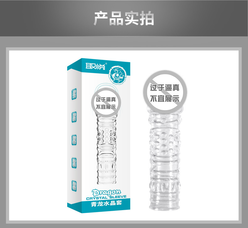 天猫详情描述529089847993_016