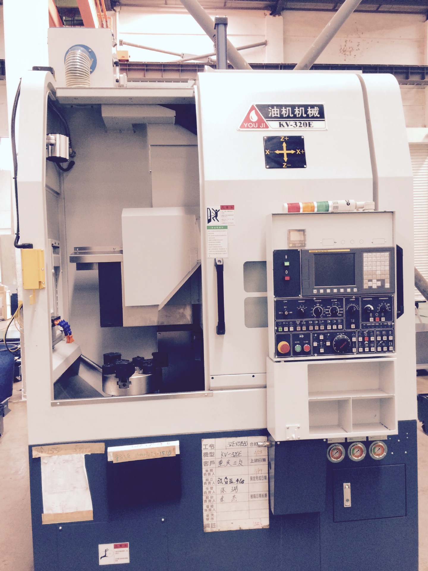 台湾油机数控立式车床