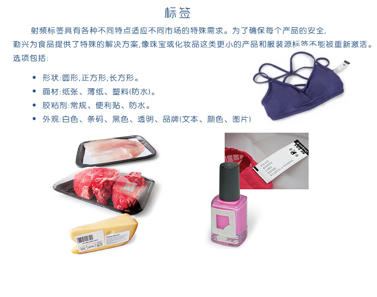 勤兴射频详情_10