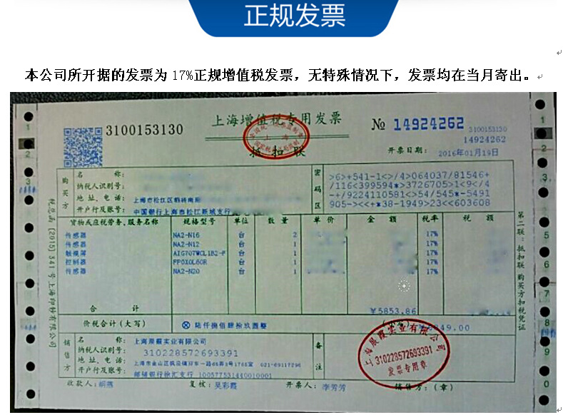 可议价【原装全新 FBS-32MAR2-AC】永宏PLC可编程控制器 上海代理 永宏FBS-32MAR2-AC,FBS-32MAR2-AC,永宏控制器,台湾永宏PLC