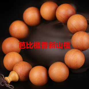 ����ӡ����ɽ̴��ű�̴��ľ�ִ�20mm ��ľ���������Ů�� ���l