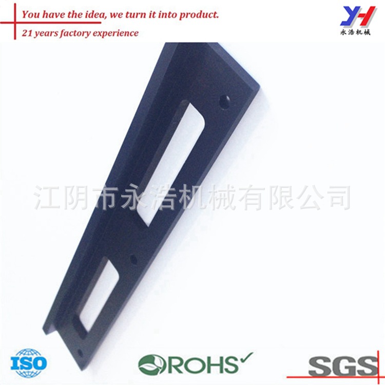 钣金加工金属支架