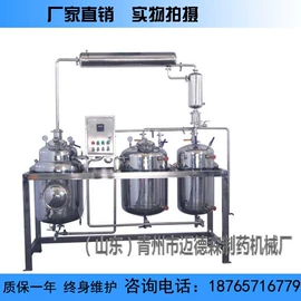 制粒干燥设备;其他行业专用;发酵提取设备