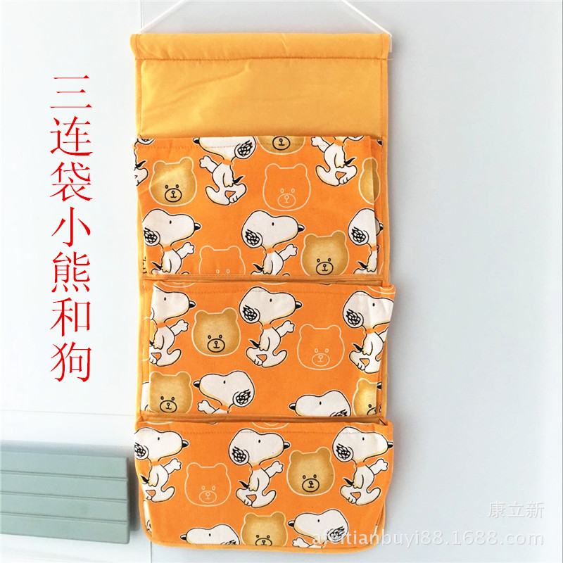 三连袋小熊和狗