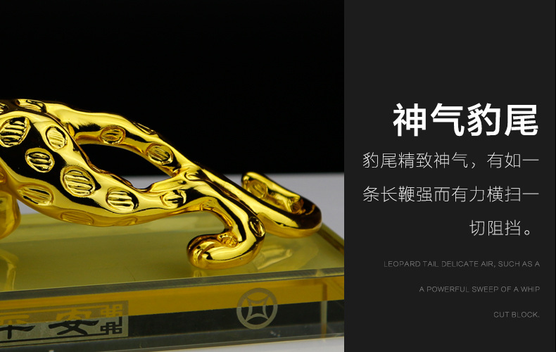 Leopard Car Decoration Car Perfume Seat Car Perfume Car Decoration Leopard Perfume Seat Wholesale