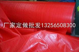 Special Red Tarpaulin for Wedding, New Waterproof, Rainproof and Sunscreen Tarpaulin, Manufacturer Supplies Stage Tarpaulin