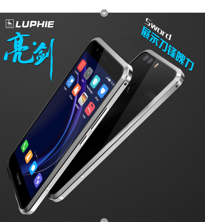Luphie Blade Sword Slim Light Aluminum Bumper Metal Shell Case for Huawei Honor 8