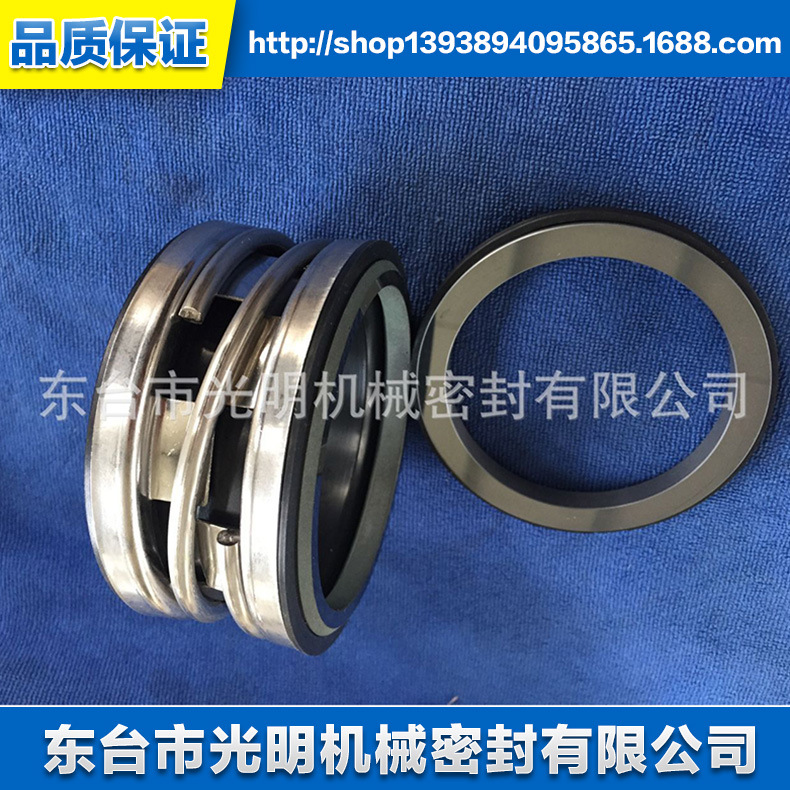 机械密封2100机械密封水泵管道泵机械密封水封轴封厂家直销