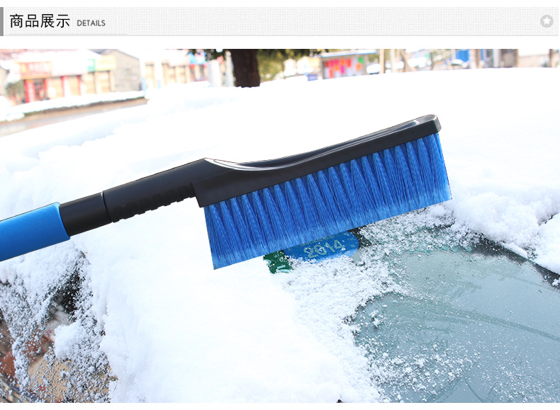 SD-X018B多功能伸缩除冰雪铲_11