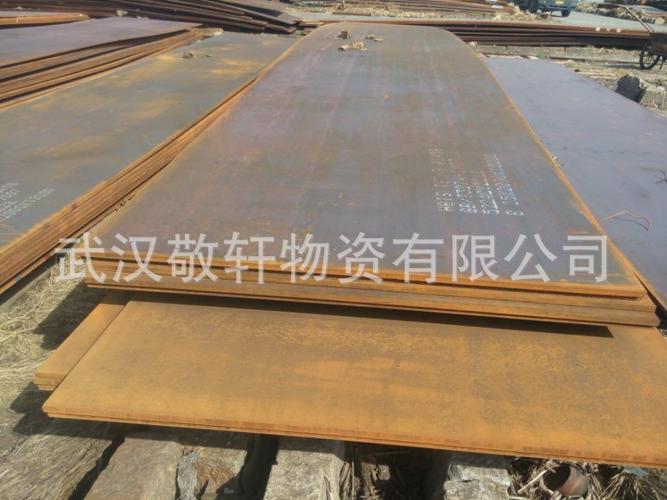 大量批发武钢出厂高强板HG785E35*2200*10000