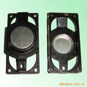 供应喇叭塑胶配件