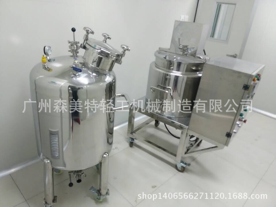 批发制造 200L移动储罐 存液罐 化妆品机械贮罐 真空储罐200L定制