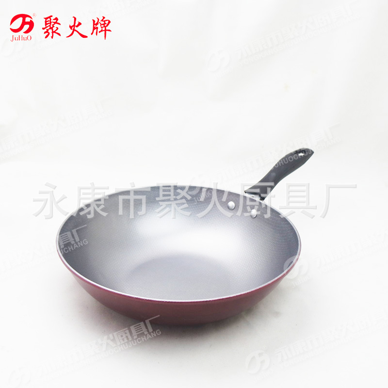 久红珍珠炒锅 (4)