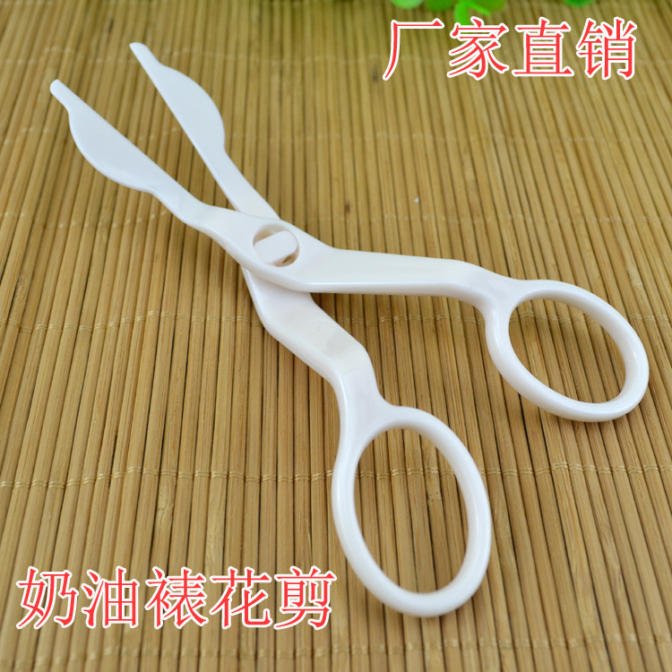 厂家生产 翻糖烘焙工具蛋糕裱花剪奶油花移动剪刀塑料花托剪现货